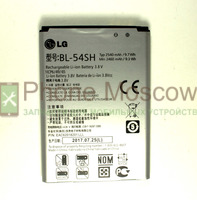 Аккумулятор DEJI для iPhone 13 Mini (Оригинальная ёмкость) 2406mAh