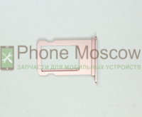 Держатель sim карты для iPhone 7  Розовый