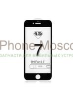 Вибромотор для iPhone 12/ iPhone 12 Pro